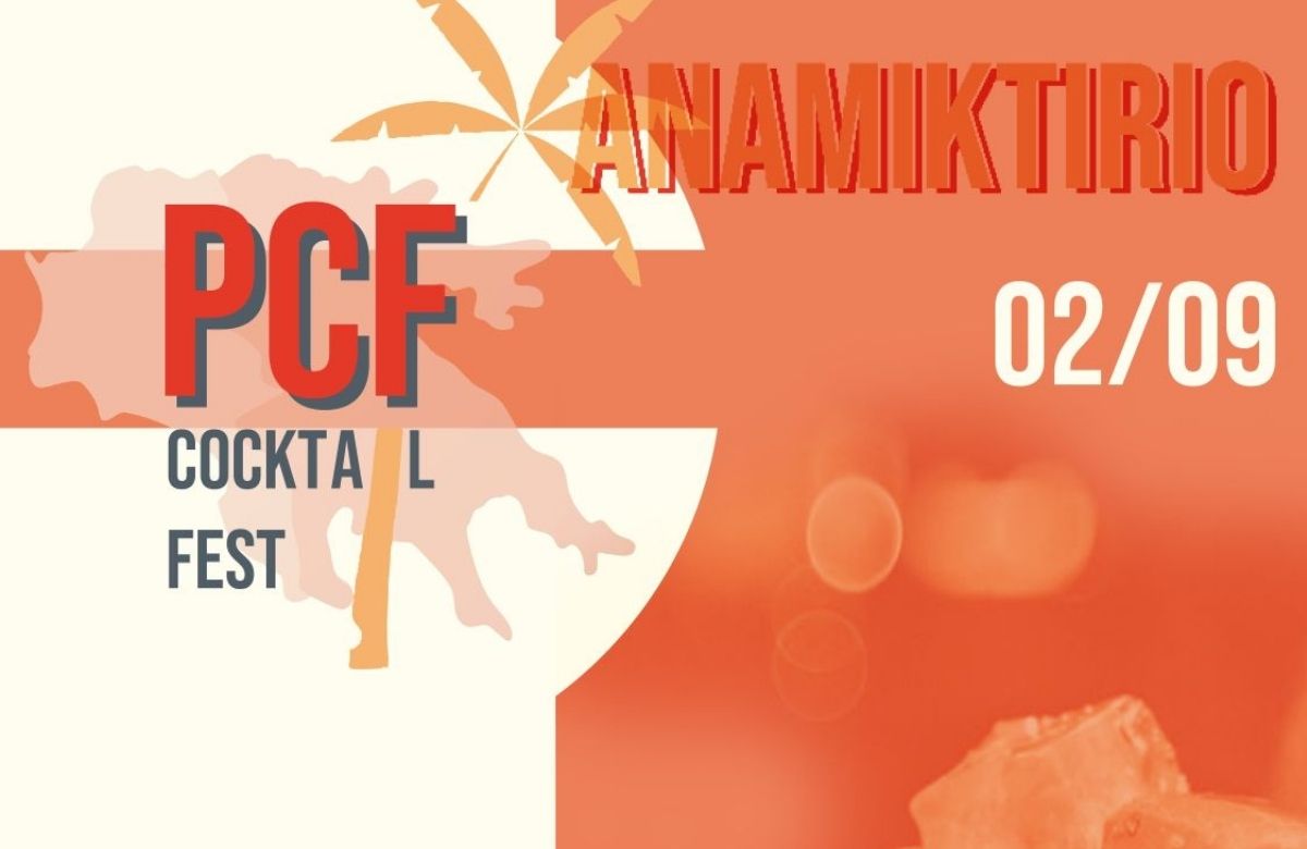 Peloponnese Cocktail Festival